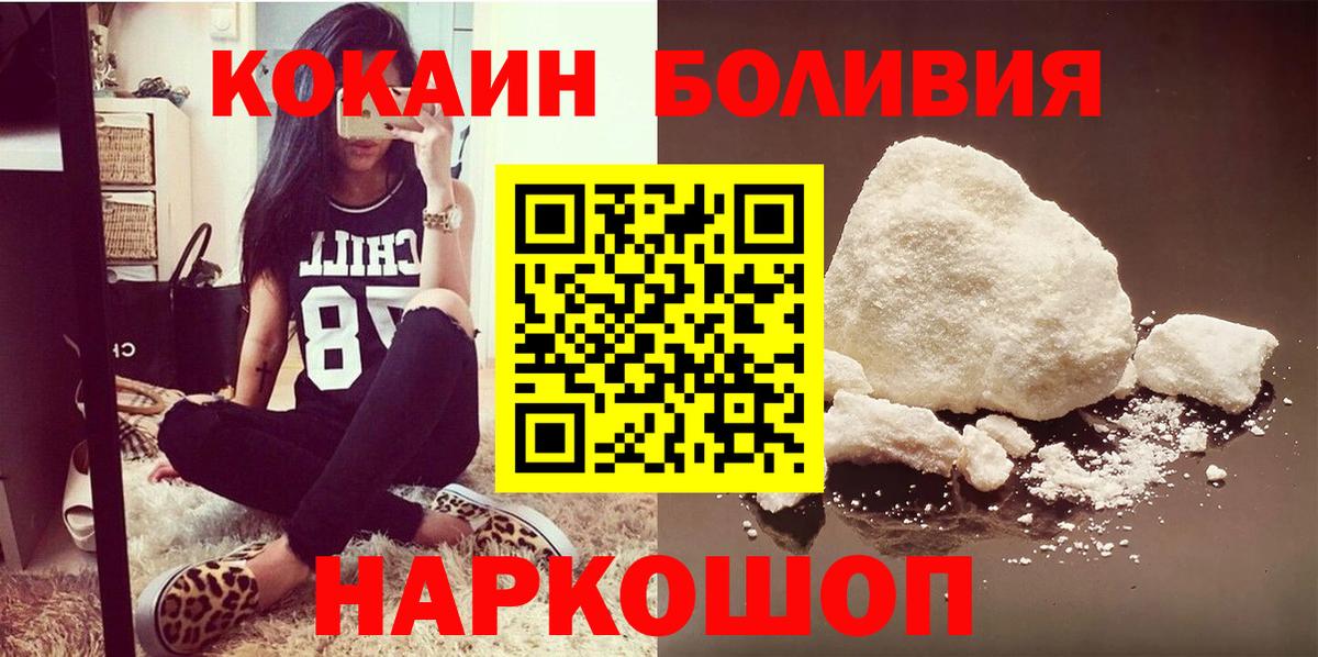 Cocaine VHQ Дедовск