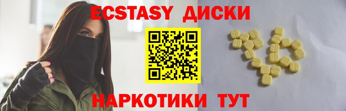 ЭКСТАЗИ DUBAI Дедовск