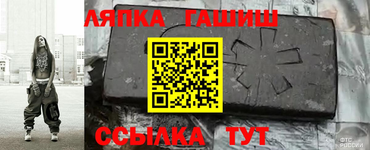 Гашиш Изолятор Дедовск
