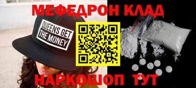 MDMA Premium VHQ Малоярославец