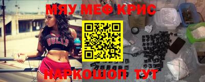 метамфетамин Малгобек