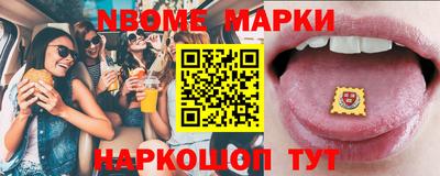 метамфетамин Малгобек