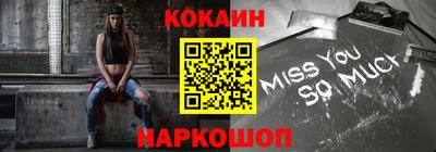 метамфетамин Малгобек