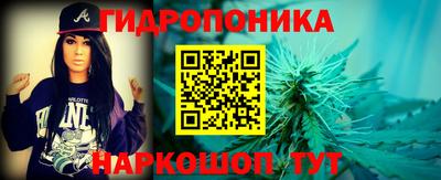 метамфетамин Малгобек