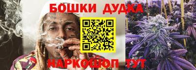 метамфетамин Малгобек