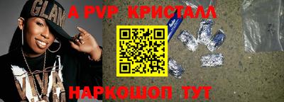 меф VHQ Мариинск