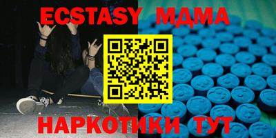 меф VHQ Мариинск