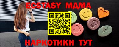 меф VHQ Мариинск
