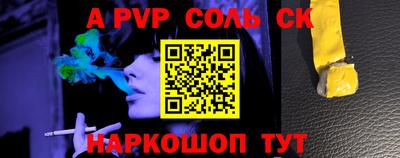 метамфетамин Малгобек