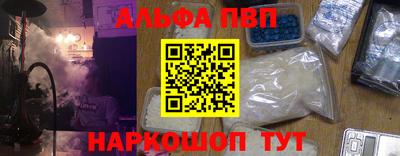 меф VHQ Мариинск