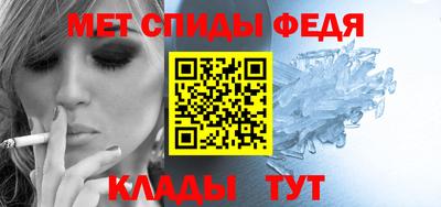 метамфетамин Малгобек