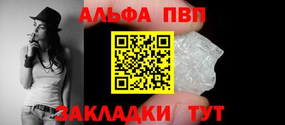 меф VHQ Мариинск