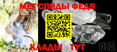 меф VHQ Мариинск
