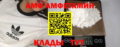 метамфетамин Малгобек