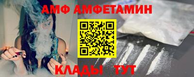 меф VHQ Мариинск
