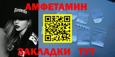 меф VHQ Мариинск