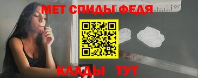метамфетамин Малгобек