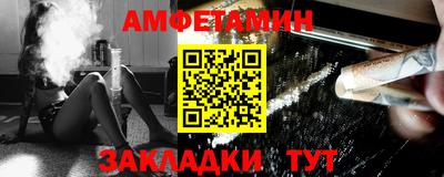 меф VHQ Мариинск