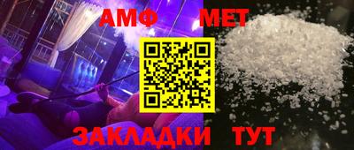 метамфетамин Малгобек
