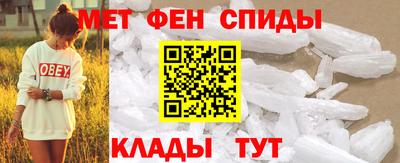 метамфетамин Малгобек