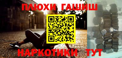 метамфетамин Малгобек