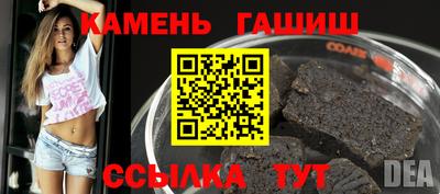 метамфетамин Малгобек