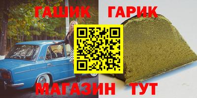 метамфетамин Малгобек