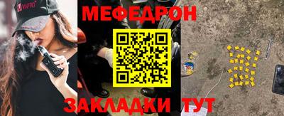 метамфетамин Малгобек