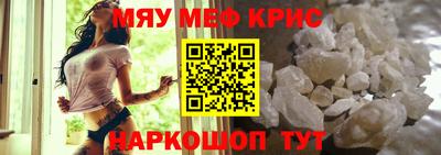 меф VHQ Мариинск