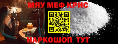 метамфетамин Малгобек
