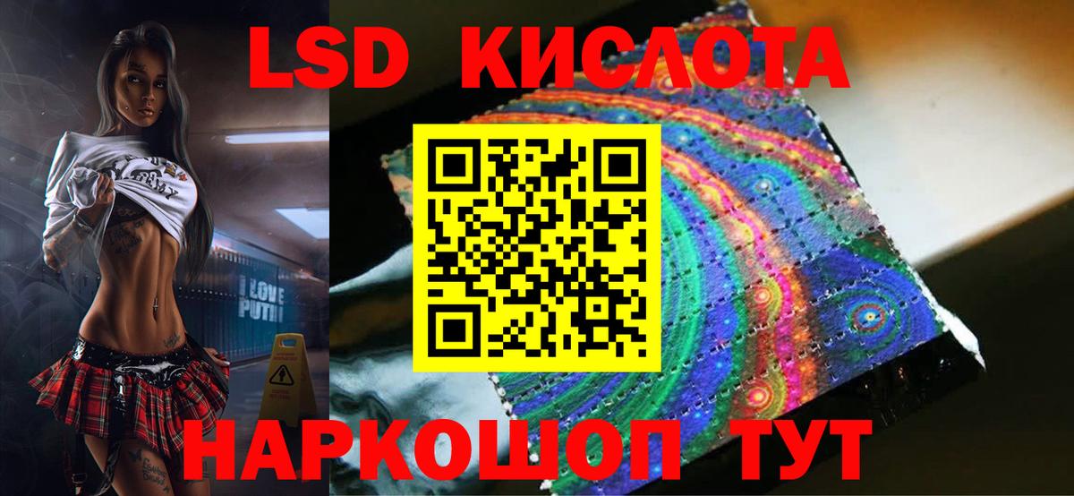 LSD-25 экстази кислота  Вход с VPN  Дедовск  LSD-25 экстази ecstasy 