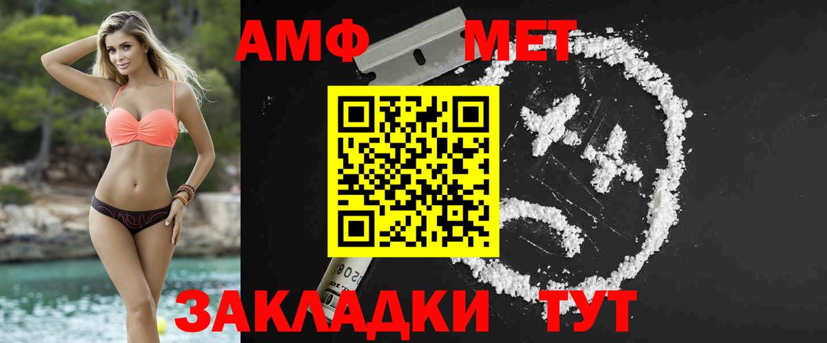 Дедовск  Метамфетамин  Вход с VPN  МЕТАМФЕТАМИН витя 