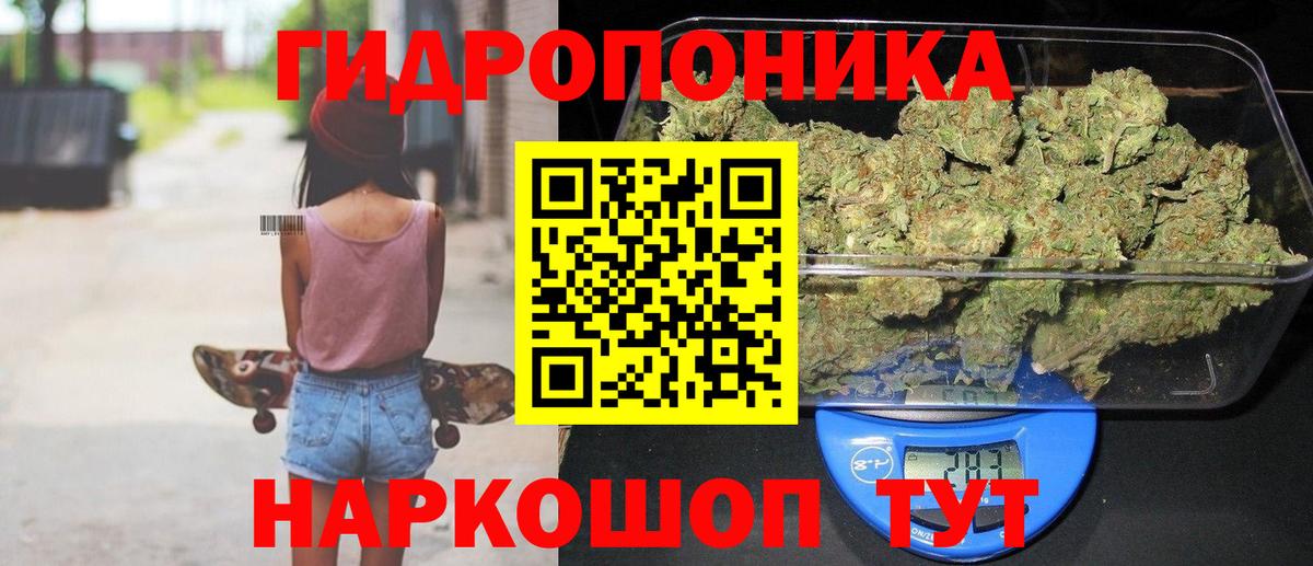 МАРИХУАНА план  Вход с VPN  Конопля конопля  Дедовск 